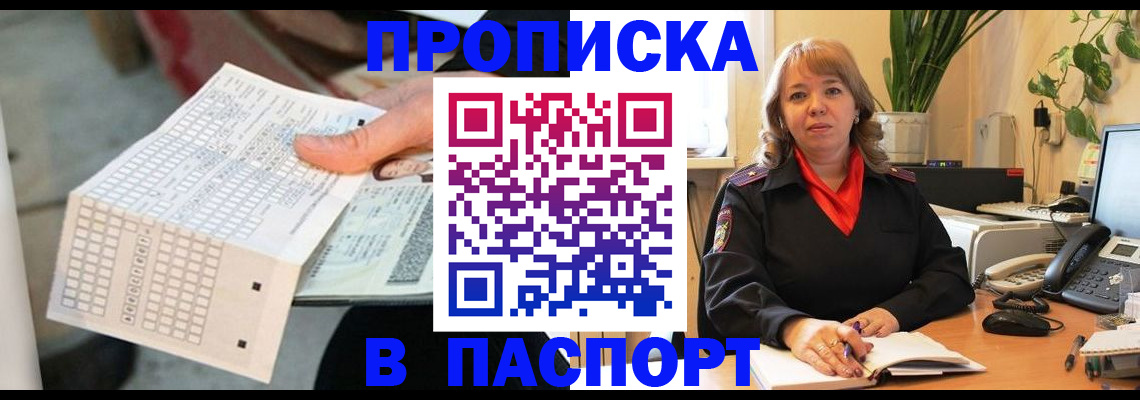 временная регистрация госуслуги в Кимрах