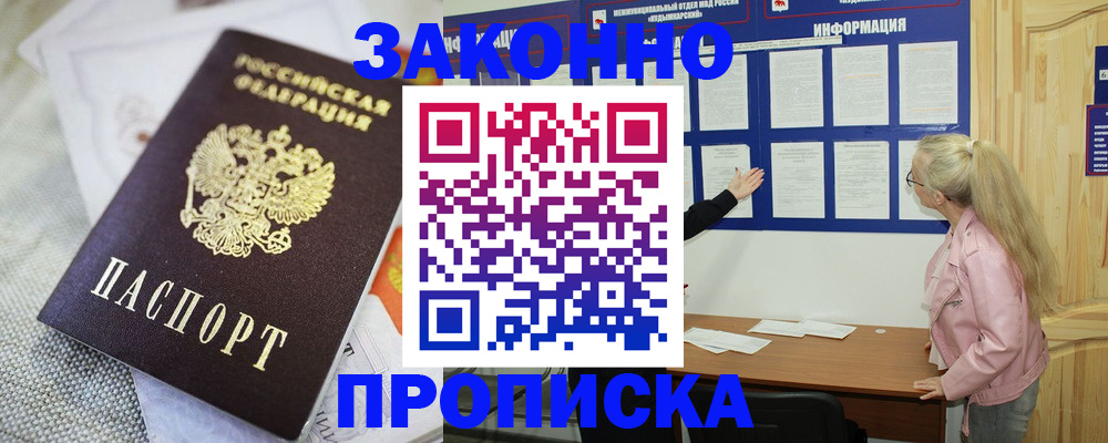 пропишу в квартире в Кимрах