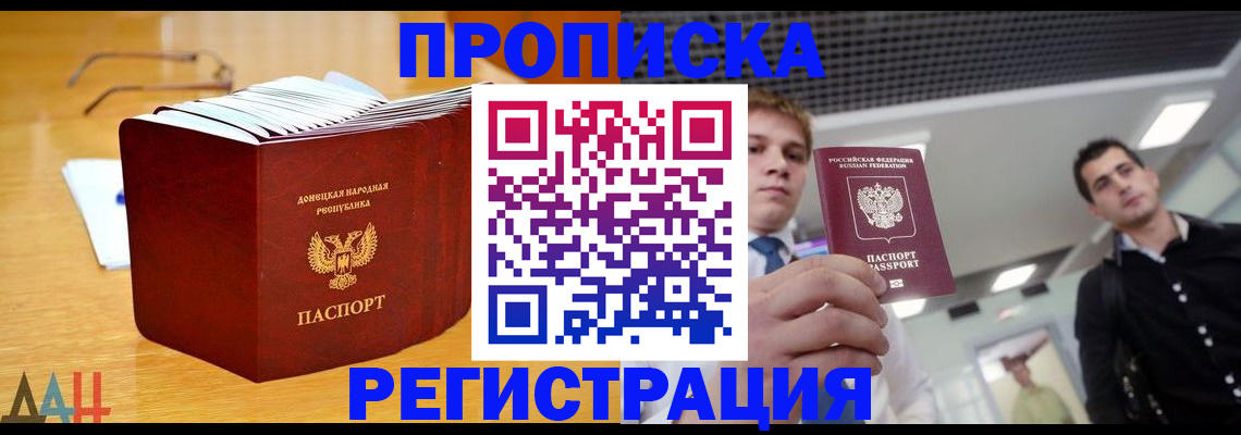 где прописаться в Кимрах